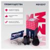 MARSHALL M8112017 M8112017_ШРУС внутр.!\ Audi A3 03&gt;, Skoda Octavia 04&gt;, VW Golf V 03&gt; / Passat 05&gt;