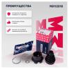 MARSHALL M8112018 M8112018_ШРУС внутр.!\ Seat Ibiza III 02&gt;, Skoda Fabia I 99&gt;, VW Polo III, IV 99&gt;