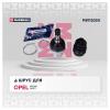 MARSHALL M8112020 ШРУС Opel Astra F, G, H 91-, Kadett D, E 81-, Vectra A, B 88-, Zafira A 99- внутренний Marshall