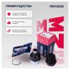 MARSHALL M8112023 M8112023_ШРУС внутр.!\ Opel Astra G, H 98&gt; / Calibra A 90&gt; / Kadett 84&gt; / Vectra A, B 95&gt;, Saab 900