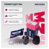 MARSHALL M8112024 ШРУС Mitsubishi Lancer IX 03- внутренний Marshall