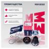 MARSHALL M8112025 ШРУС VAG Octavia 00-; Passat (B6, B7) 05-, Polo Sedan 11-, Tiguan 07-, A3 96- внутренний Marshall