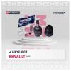 MARSHALL M8112027 M8112027_ШРУС внутр. левый!\ Renault Duster 11&gt;