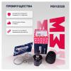 MARSHALL M8112028 M8112028_ШРУС внутр.!\ Hyundai Solaris 10&gt;, Kia Rio III 11&gt;