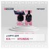 MARSHALL M8112029 ШРУС Kia Sportage 10-; Hyundai Tucson 10- внутр. левый