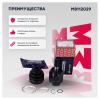 MARSHALL M8112029 ШРУС Kia Sportage 10-; Hyundai Tucson 10- внутр. левый