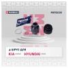 MARSHALL M8112030 M8112030_ШРУС внутр. правый Kia Sportage 10-, Hyundai Tucson 10- (M8112030)