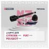 MARSHALL M8112036 ШРУС Citroen Jumper II 06-; Fiat Ducato III 06-; Peugeot Boxer II 06- внутр.