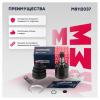 MARSHALL M8112037 ШРУС Citroen Jumper II 06-; Fiat Ducato III 06-; Peugeot Boxer II 06- внутр. левый