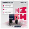 MARSHALL M8112039 ШРУС внутр. левый