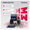 MARSHALL M8112040 ШРУС Hyundai Creta (1.6л) 16- внутренний Marshall