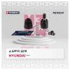 MARSHALL M8112041 ШРУС Hyundai Creta 16- 1.6 внутренний Marshall