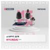 MARSHALL M8112042 ШРУС Hyundai Creta 2.0 16- внутренний Marshall