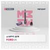 MARSHALL M8112047 ШРУС Ford Focus II 05- 2.0i AT внутренний правый Marshall
