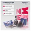 MARSHALL M8112049 ШРУС Ford Focus II 04-, C-Max I 04- внутреннийй левый Marshall