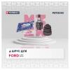 MARSHALL M8112050 ШРУС Ford C-Max I 04-, Focus II 04- внутренний левый Marshall