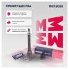 MARSHALL M8112053 ШРУС Ford C-Max I 04-, Focus II 04- внутренний правый Marshall