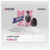 MARSHALL M8112054 ШРУС Ford Mondeo IV 07-, Galaxy IV 06-, S-Max I 06-  внутренний левый Marshall
