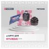 MARSHALL M8112058 ШРУС Hyundai Santa Fe II, III 05- внутренний правый Marshall