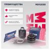 MARSHALL M8112058 ШРУС Hyundai Santa Fe II, III 05- внутренний правый Marshall