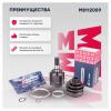 MARSHALL M8112059 ШРУС Hyundai Tucson 04-; Santa Fe 06-; Kia Sorento 09- внутренний задний Marshall