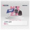 MARSHALL M8112060 ШРУС Kia Rio 00- 1.5 DOHC MT внутренний Marshall