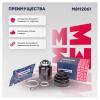 MARSHALL M8112061 ШРУС Kia Carnival II 06-, Sorento I 02- внутренний правый Marshall