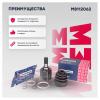 MARSHALL M8112062 ШРУС Kia Soul I 08- внутренний левый Marshall