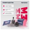 MARSHALL M8112065 ШРУС Mitsubishi Lancer X 07-, ASX 10- внутренний Marshall