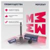 MARSHALL M8112069 ШРУС Nissan Qashqai 06- 2.0 внутренний правый Marshall