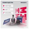 MARSHALL M8112072 ШРУС Toyota Camry (V50) 11- внутренний левый Marshall