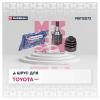 MARSHALL M8112073 ШРУС Toyota RAV4 III 06- внутренний Marshall