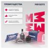 MARSHALL M8112073 ШРУС Toyota RAV4 III 06- внутренний Marshall