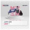 MARSHALL M8112076 ШРУС ВАЗ 2180 Lada Vesta (КПП JH3) внутренний Marshall