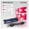 MARSHALL M8121008 Привод в сборе левый (без ABS) Citroen Jumper II 06-, Fiat Ducato III 06-, Peugeot Boxer II 06- () |