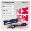 MARSHALL M8121009 Привод в сборе левый (с ABS) Citroen Jumper I 94- Fiat Ducato II 94- Peugeot Boxer I 94- (M8121009