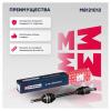 MARSHALL M8121012 Привод в сборе левый