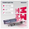MARSHALL M8121019 Привод Hyundai Tucson 04-; Kia Sportage II 04- 2.7 AT передний левый (+ABS) Marshall
