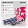 MARSHALL M8121020 Привод VAG A3 (8P) 03-; Octavia II (A5) 04-; Golf V, VI 05- левый (без ABS) Marshall
