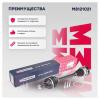 MARSHALL M8121021 Привод VAG Polo Sedan I 10-, Fabia I-III 99-, Rapid I 12- левый (без ABS) Marshall
