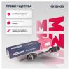 MARSHALL M8121023 Привод в сборе левый (без ABS) Lada Largus 12-; Renault Logan I 04- / Sandero I 07- (M8121023)