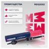 MARSHALL M8122002 Привод в сборе правый (без ABS)