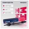 MARSHALL M8122003 Привод Renault Clio II, Symbol 98-, Kangoo 97-, Twingo 96- в сборе правый (+ABS) Marshall