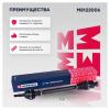 MARSHALL M8122006 M8122006_привод в сборе правый без ABS!\ Renault Clio II 98&gt; / Kangoo 97&gt;