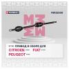MARSHALL M8122008 Привод в сборе правый (без ABS) Citroen Jumper II 06-, Fiat Ducato III 06-, Peugeot Boxer II 06- () 