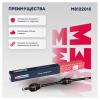 MARSHALL M8122015 Привод в сборе правый (без ABS)