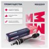 MARSHALL M8122019 Привод Hyundai Tucson I 04-; Kia Sportage II 04- правый Marshall