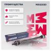 MARSHALL M8122020 Привод VAG A3 (8P) 03-; Octavia II (A5) 04-; Golf V, VI 05- правый Marshall