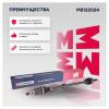 MARSHALL M8122024 Привод в сборе правый (с ABS) Lada Vesta 15- (M8122024)