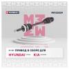 MARSHALL M8122029 Привод Hyundai Tucson I 04-; Kia Sportage II 04- правый (с ABS) Marshall